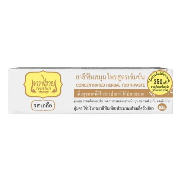 Tepthai Herbal Toothpaste Salt 70 G. Оригинал