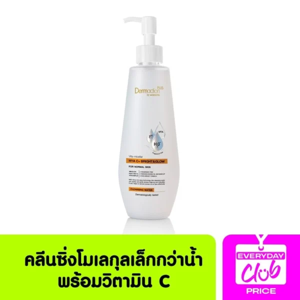 Dermaction Plus By Watsons Vita-Micellar Hya C+ Bright  Glow Cleansing Water 250ml Оригинал