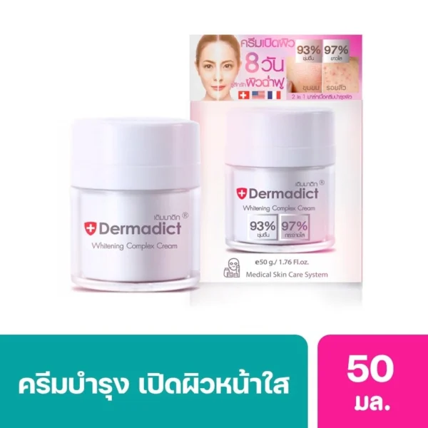 Dermadict Whitening Complex Cream 50 g Оригинал