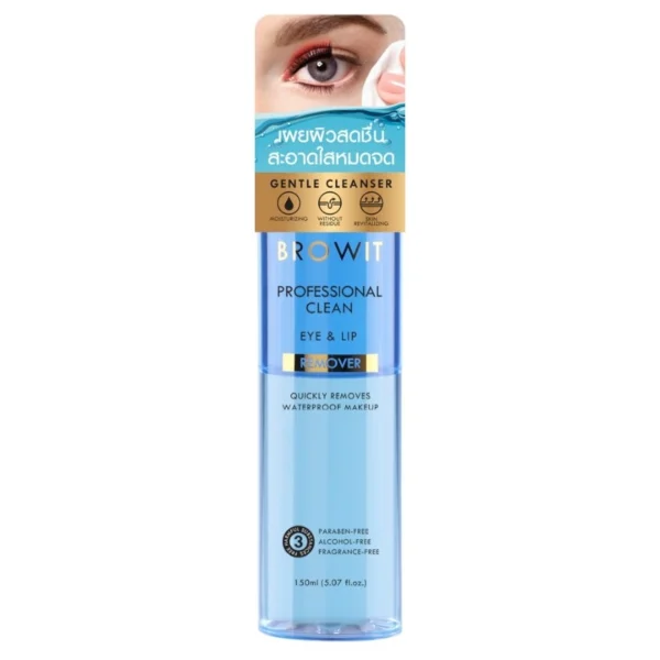 Browit Professional Clean Eye Lip Remover 150ml. Оригинал