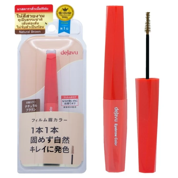 Dejavu Eyebrow Color 2 Medium Brown Оригинал