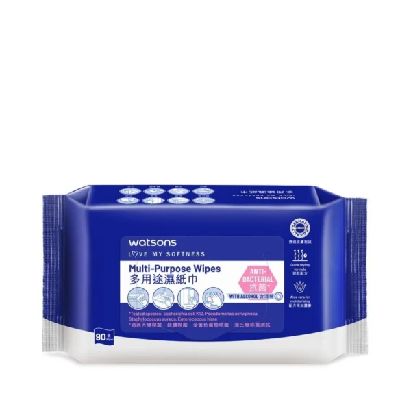 Watsons Hygienic Cleansing Wet Wipes 90s. Оригинал