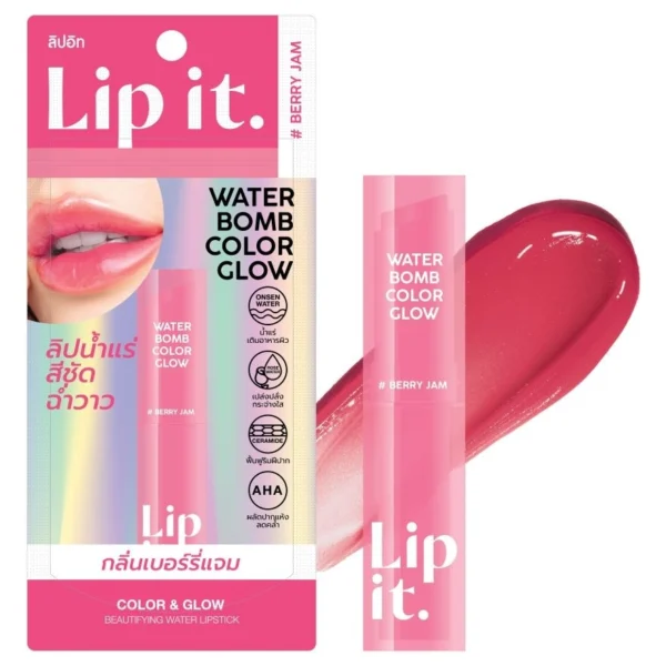 Lip It Water Bomb Color Glow 3g. 01 Berry Jam Оригинал