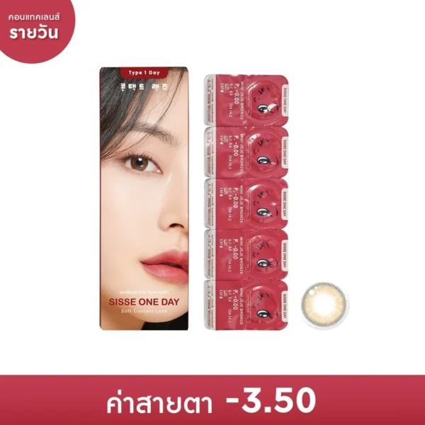 Sisse One Day Soft Contact Lens Mini Jeje Bronze -3.50 (10 pcs) Оригинал