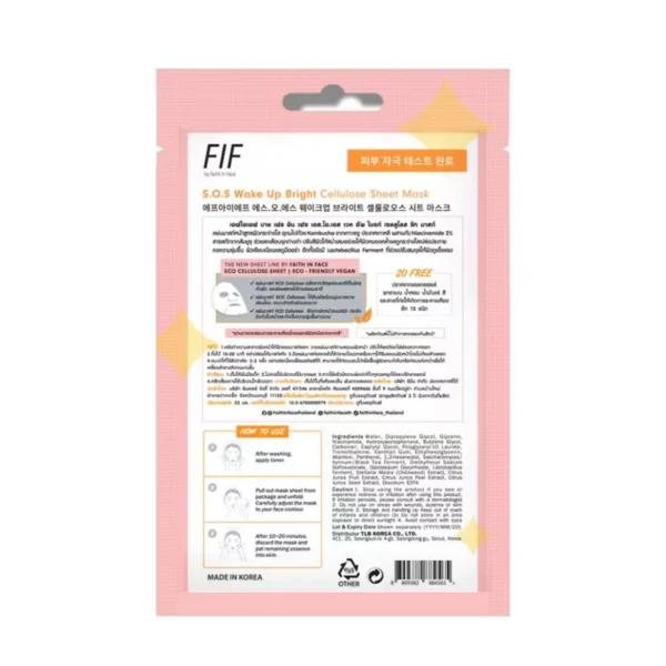 FIF by Faith in Face S.O.S Wake Up Bright Cellulose Sheet Mask 1'S Оригинал