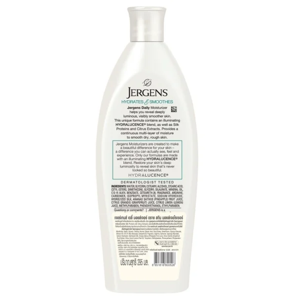 Jergens Daily Moisture Dry Skin Moisturizer 295 Ml. Оригинал