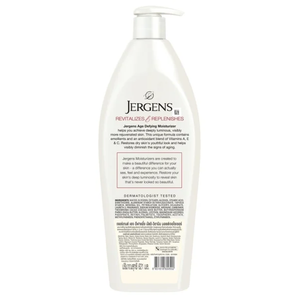 Jergens Age Defying Multi-Vitamin Moisturizer 621 Ml. Оригинал