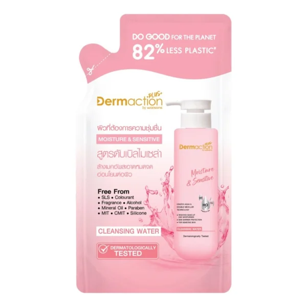 Dermaction Plus by Watsons Moisture  Sensitive Cleansing Water 230ml.(Refill) Оригинал