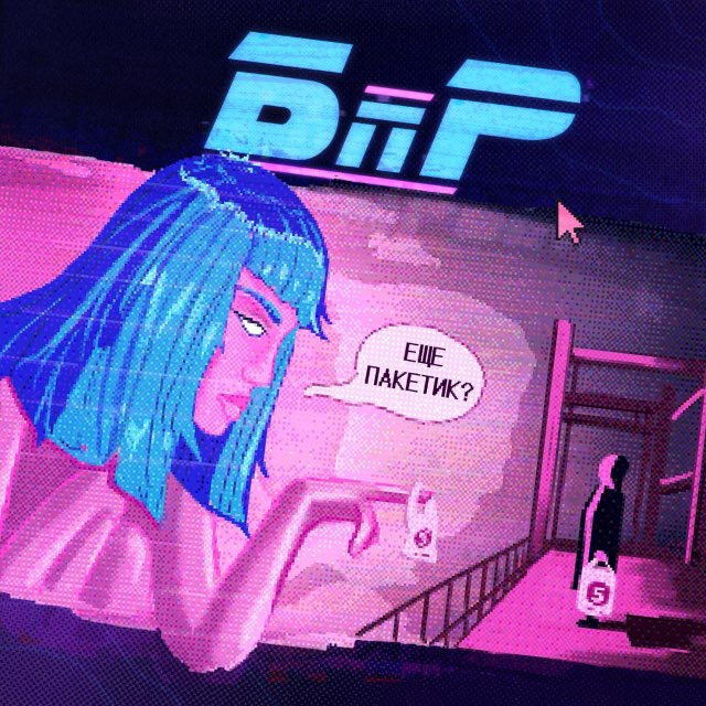 Логотип канала