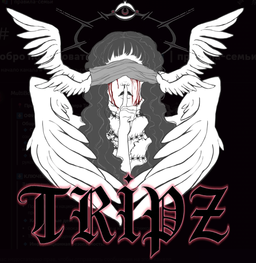 tripz