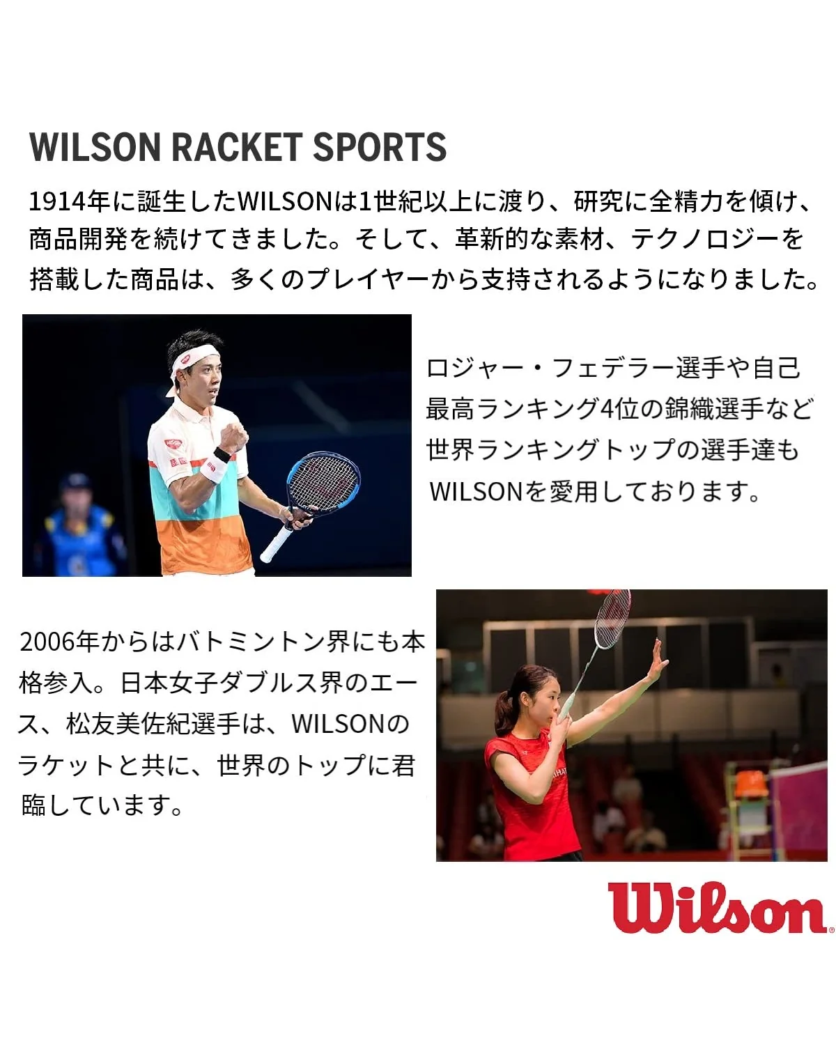 Wilson Essence теннисная ракетка для начинающих — 6