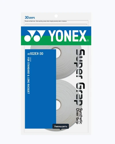 Обмотка для ракетки Yonex Super Grap, набор 30 штук — мульти
