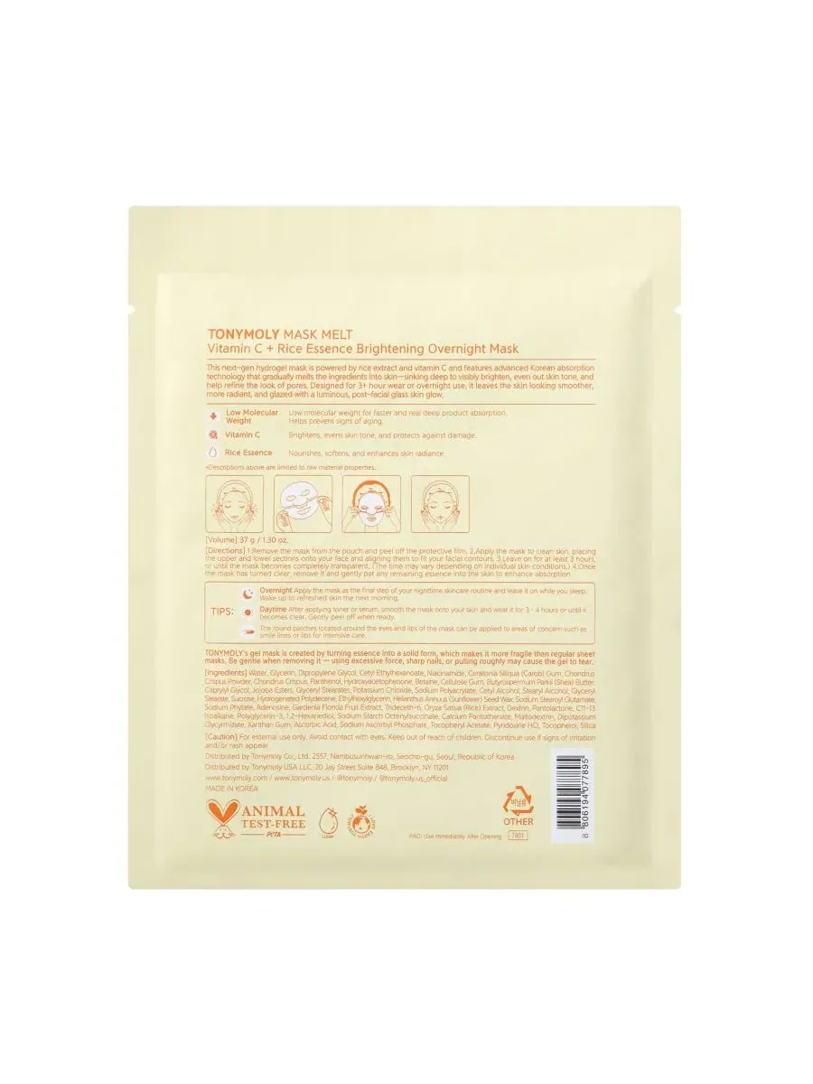 Гидрогелевая маска для лица TONYMOLY Mask Melt Brightening Overnight, 36 г — изображение 4 из 9