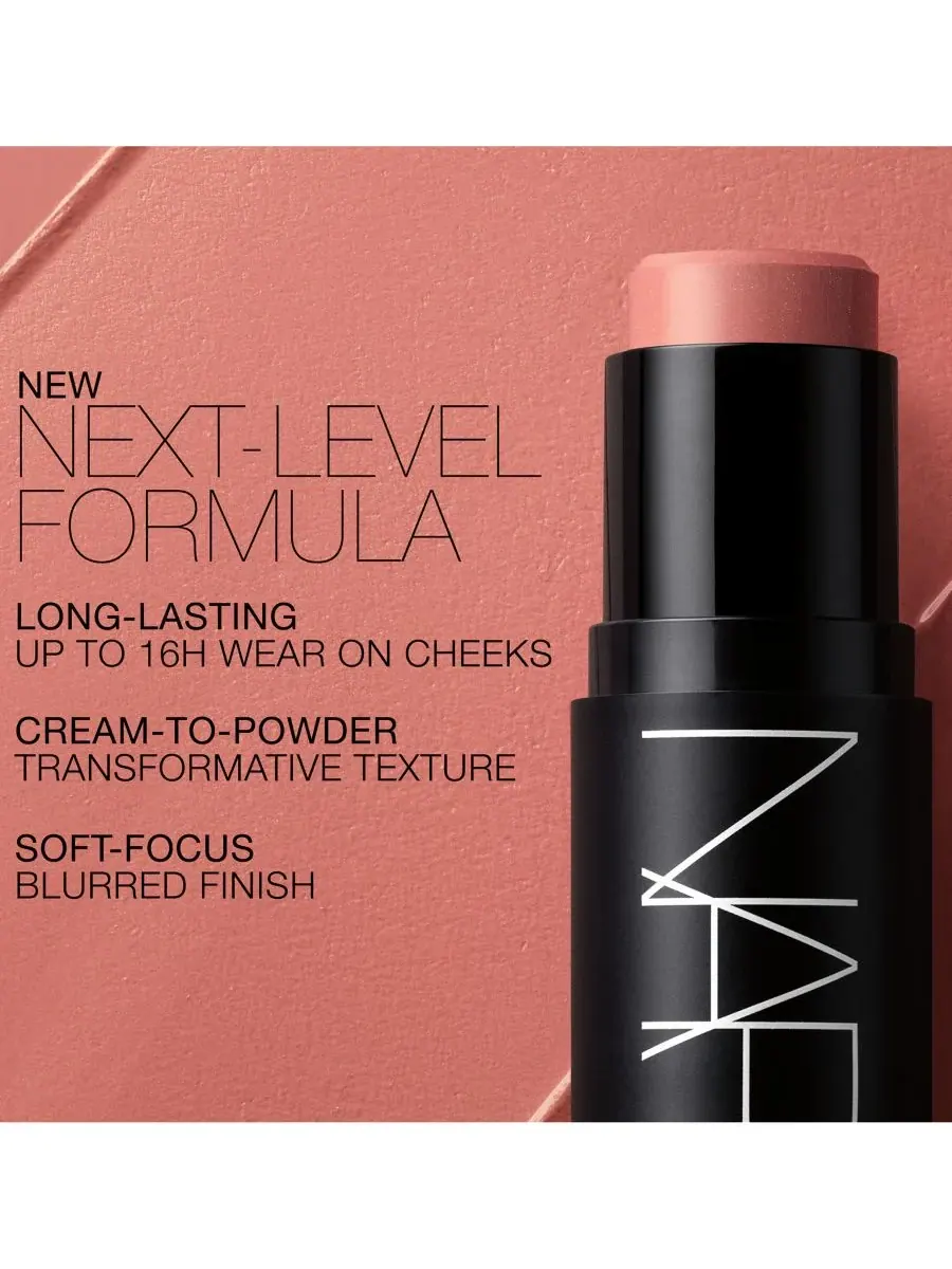 NARS The Multiple — изображение 6 из 10