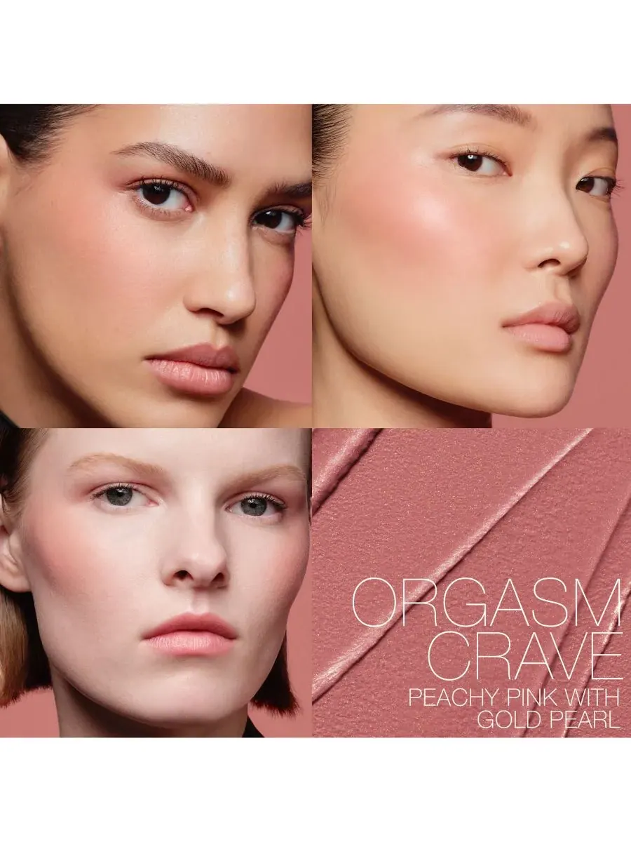 NARS The Multiple — изображение 2 из 10