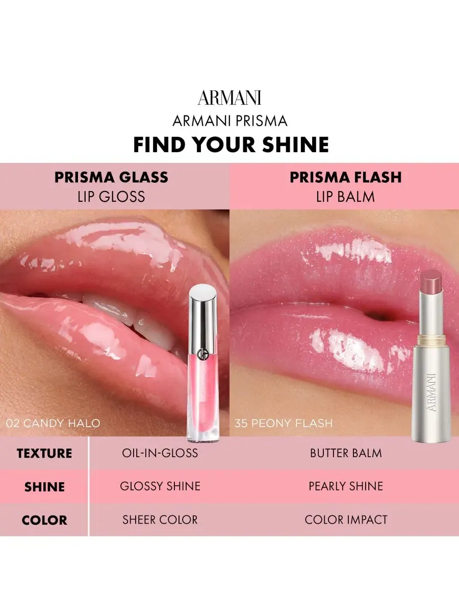 Бальзам для губ Prisma Flash Armani, 11 rosewood flash, deep rosewood — изображение 6 из 8
