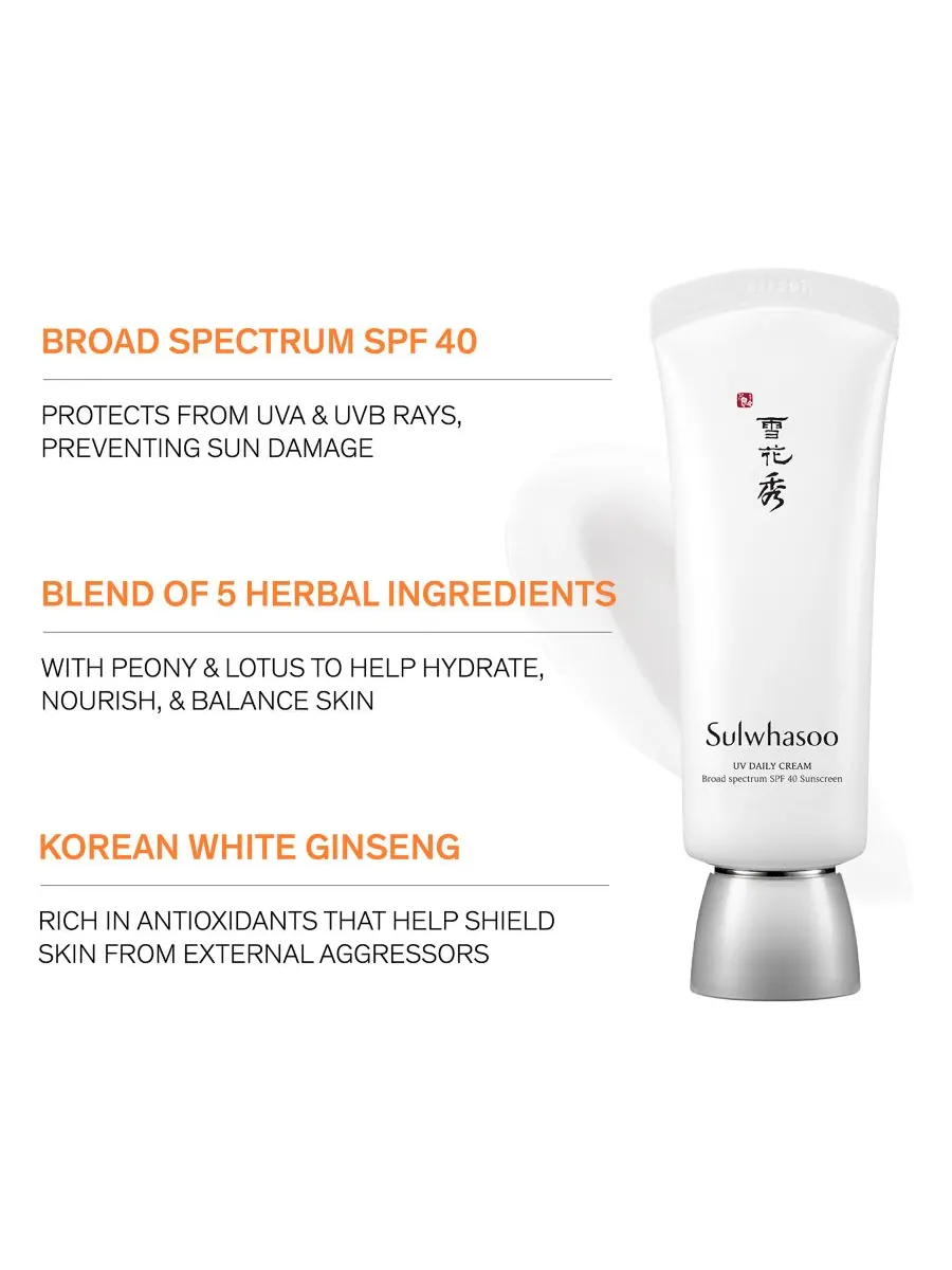 Солнцезащитный крем UV Daily Cream широкого спектра действия SPF 40, 1,4 унции Sulwhasoo, — изображение 5 из 6