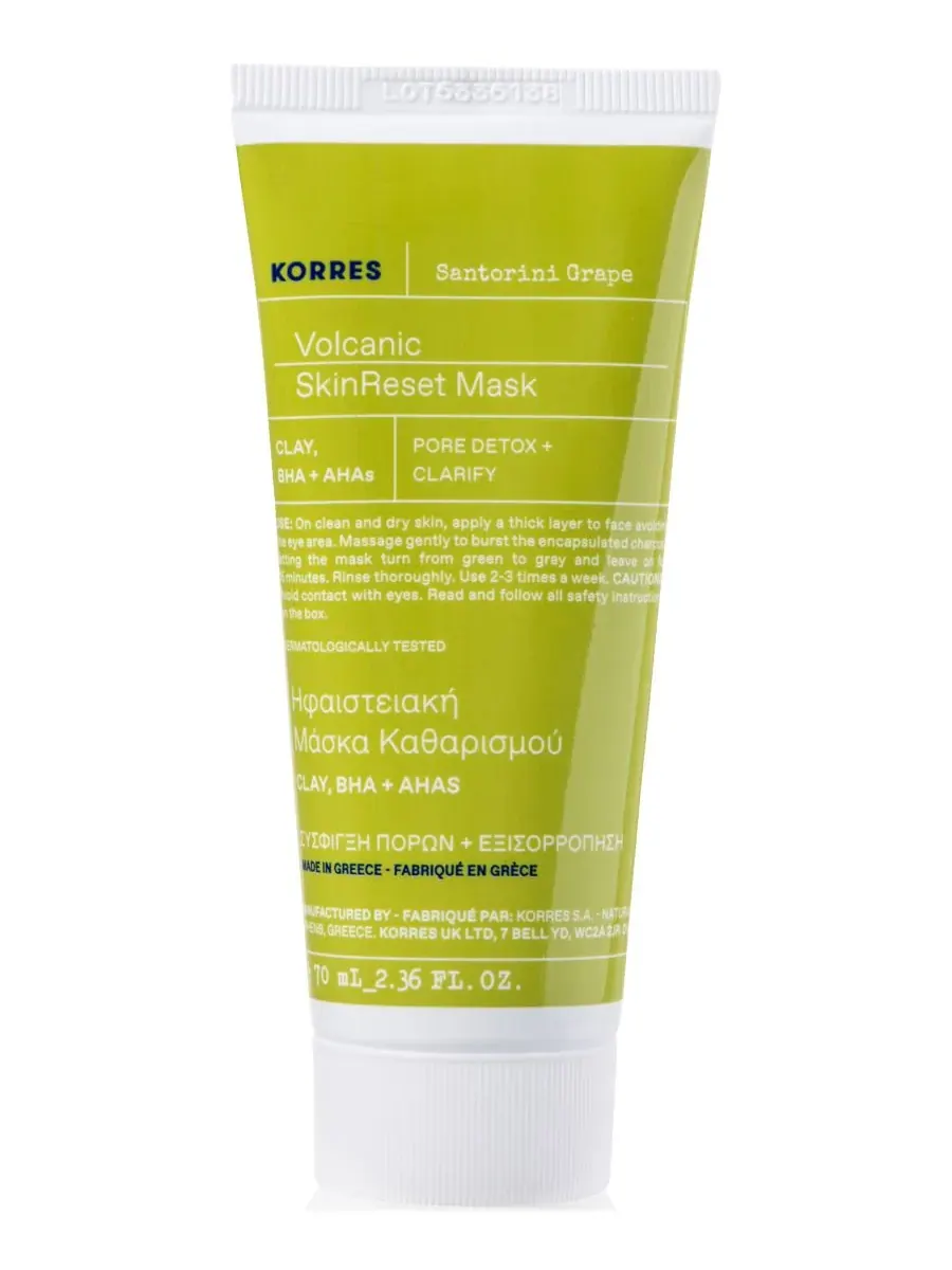 Маска для лица Korres — Santorini Grape Volcanic SkinReset Mask, 70 мл — мульти