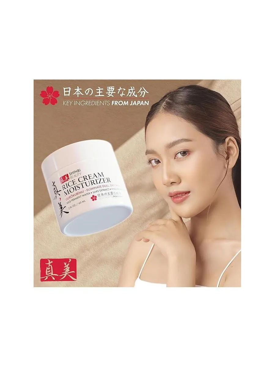 Крем для лица Shinbi Beauty — Увлажняющий на основе рисового крема — изображение 6 из 7