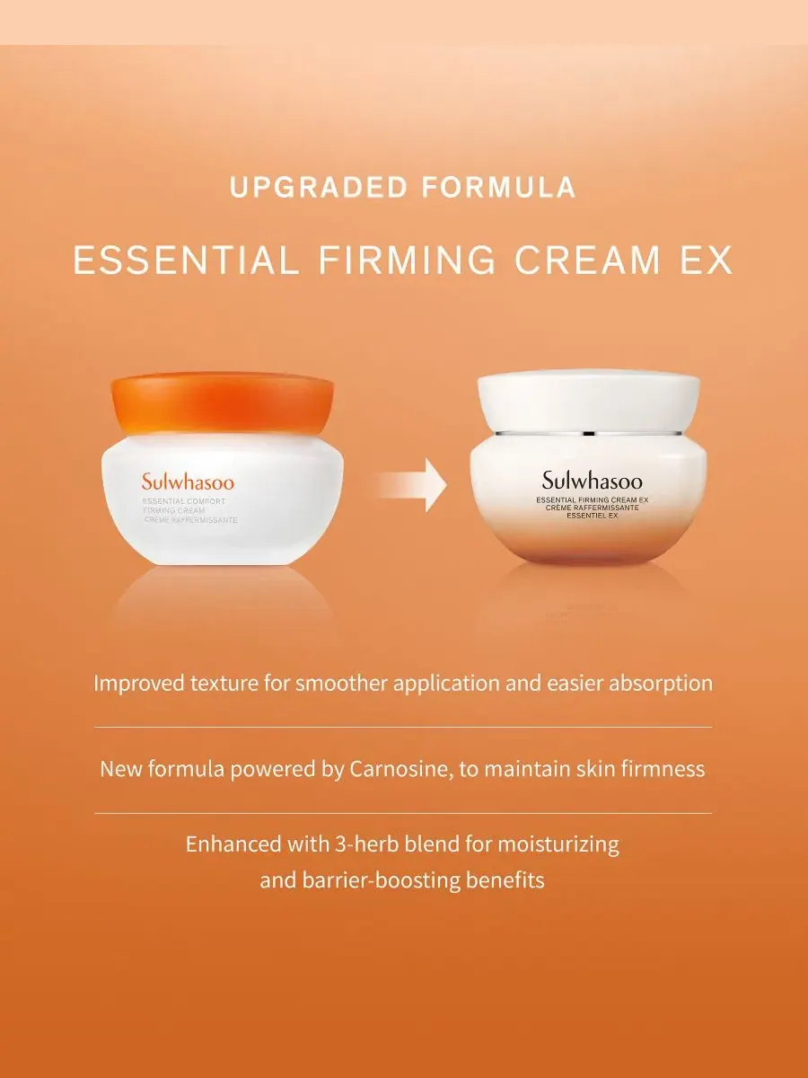 Тоник SULWHASOO — Укрепляющий Essential Firming Cream EX, 70 г — изображение 6 из 7