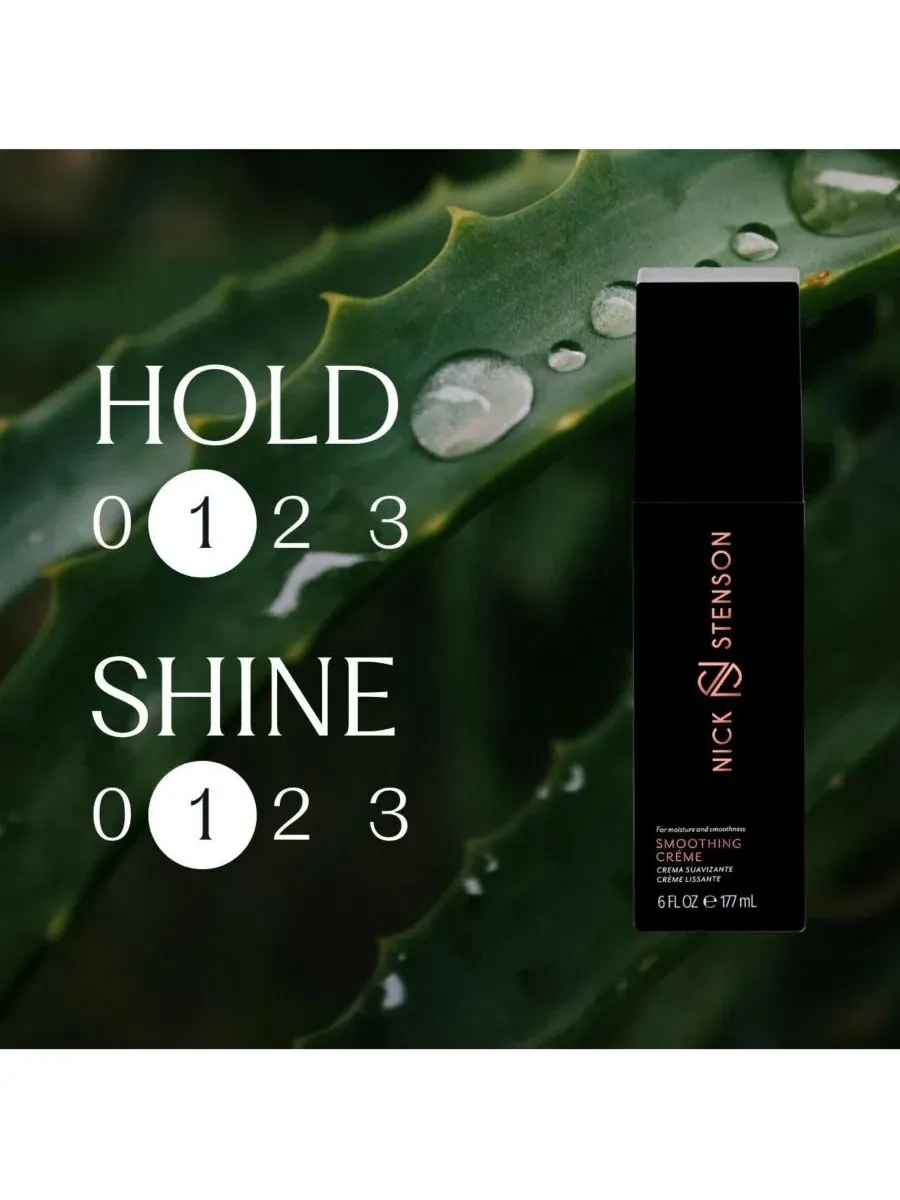 Разглаживающий крем 170 г Nick Stenson Beauty — изображение 3 из 4