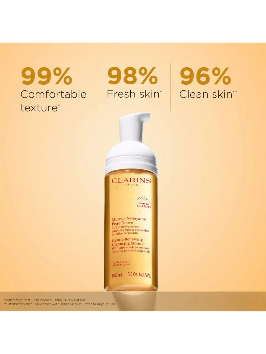 Гель для умывания Clarins — Нежный восстанавливающий очищающий мусс, 150 мл — изображение 6 из 6