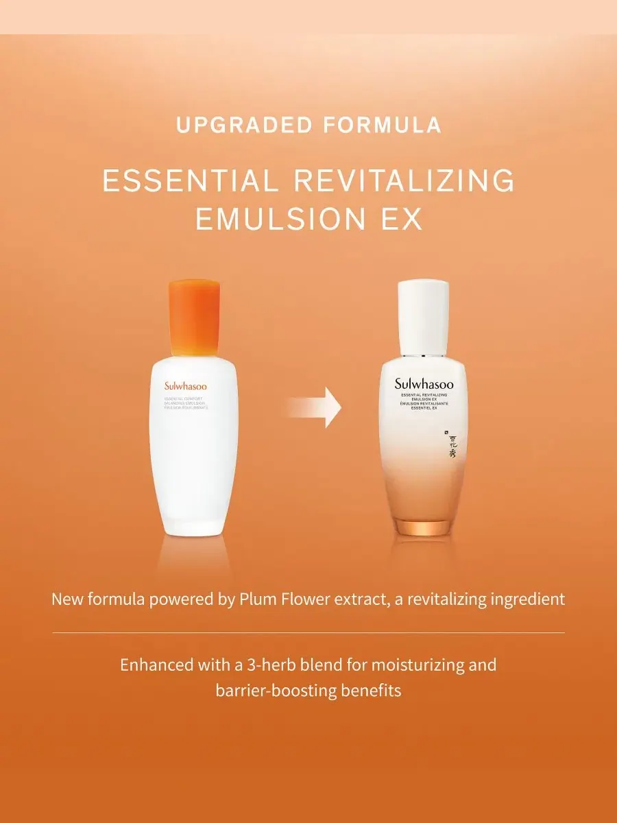 Эмульсия для лица Essential Revitalizing Emulsion EX, 125 мл Sulwhasoo — изображение 4 из 7