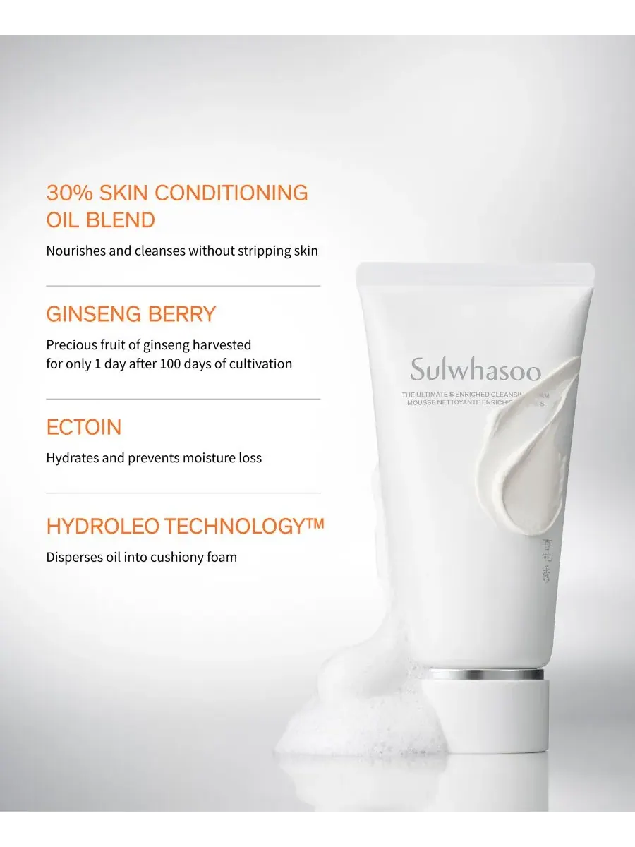 Маска для лица SULWHASOO — Очищающая пенка The Ultimate S Enriched — изображение 4 из 9