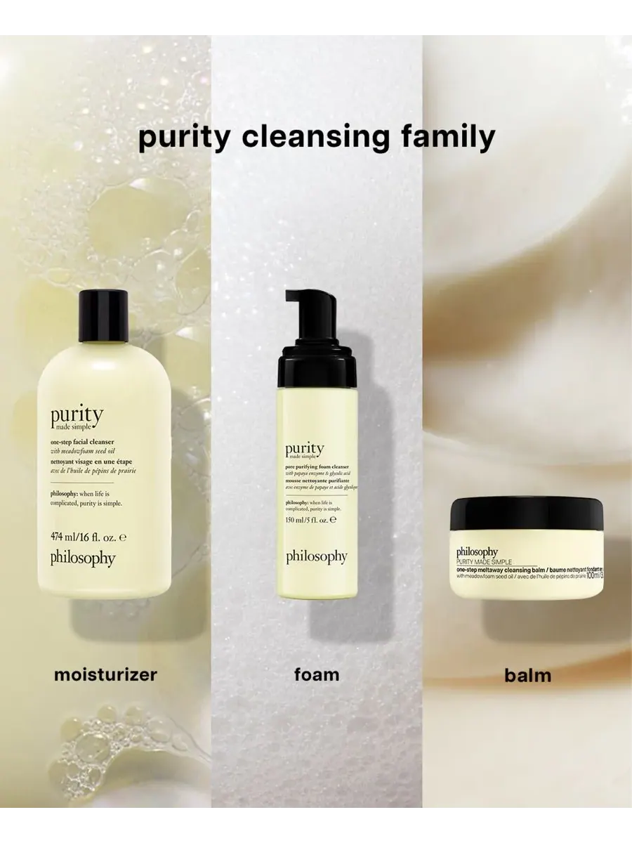 Крем для лица SPF PHILOSOPHY Очищающий бальзам Purity One-Step Meltaway — изображение 10 из 10