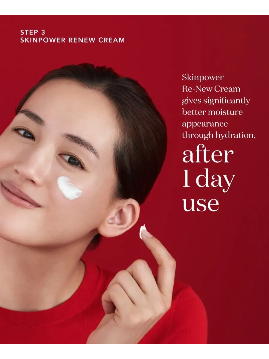 SK-II Пробный набор из 3 иконок — изображение 4 из 4
