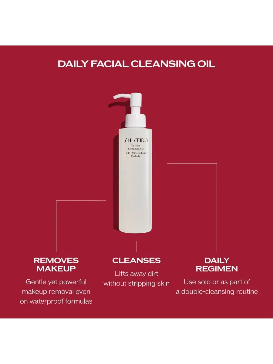 Крем для лица SPF SHISEIDO Идеальное очищающее масло — изображение 5 из 7