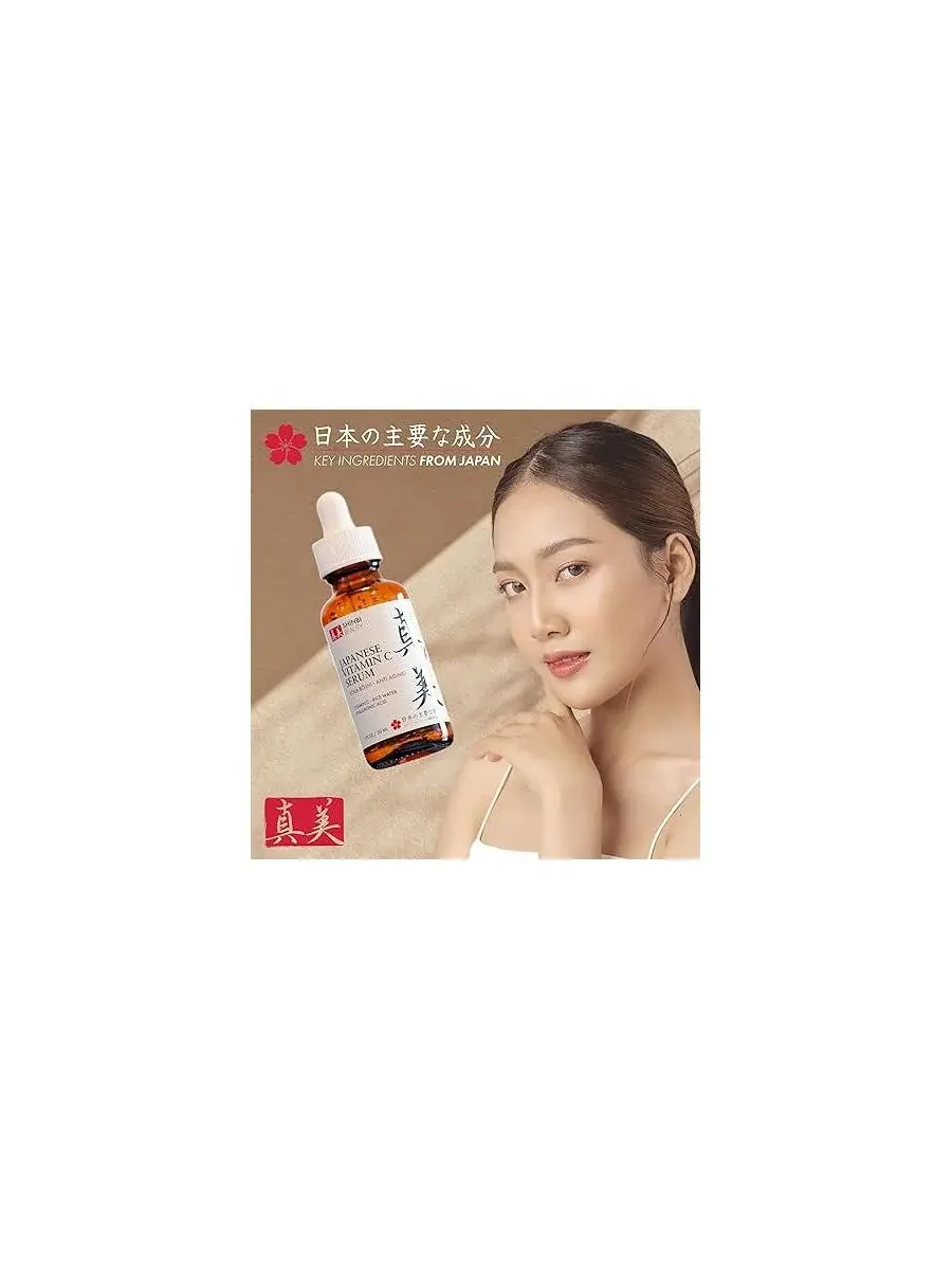 Сыворотка Shinbi Beauty — Японская с витамином С — изображение 4 из 7