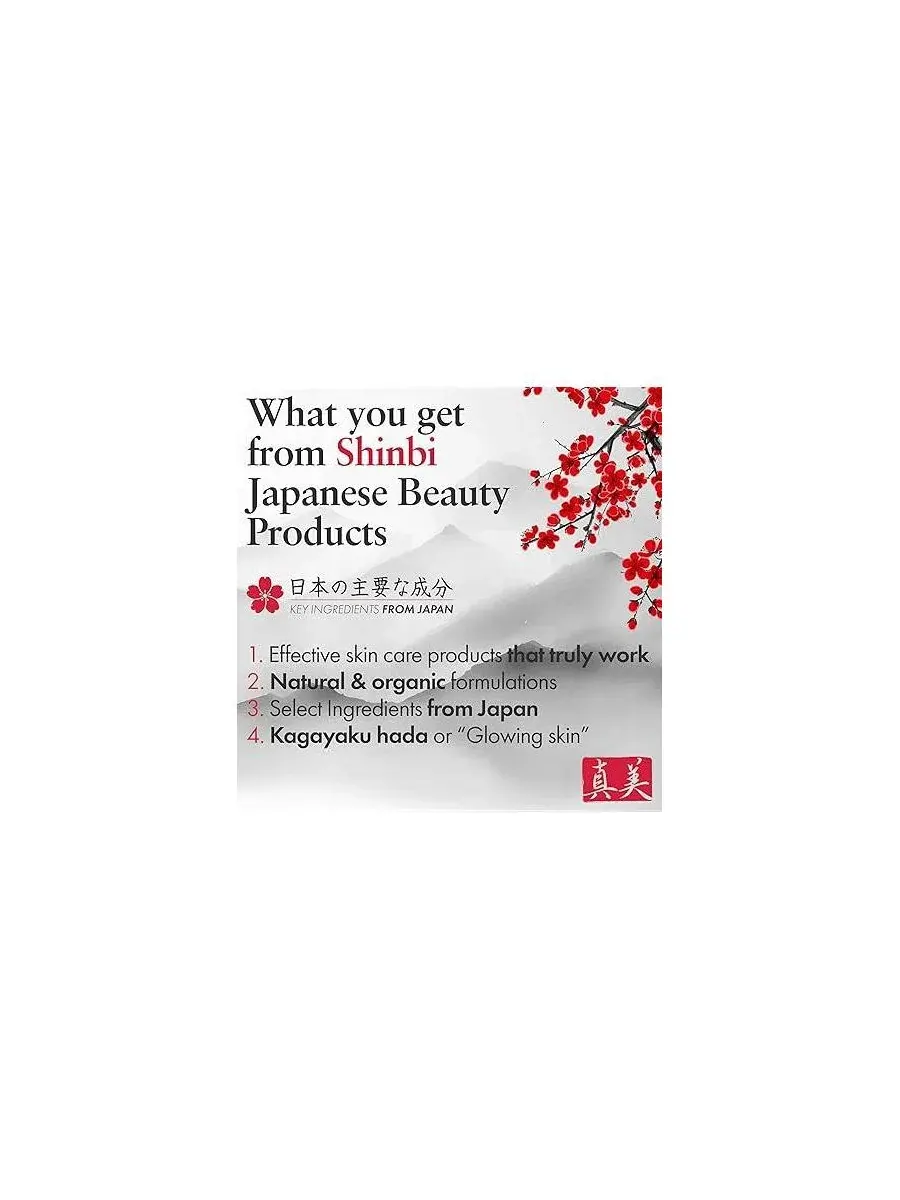Сыворотка Shinbi Beauty — Японская с витамином С — изображение 5 из 7
