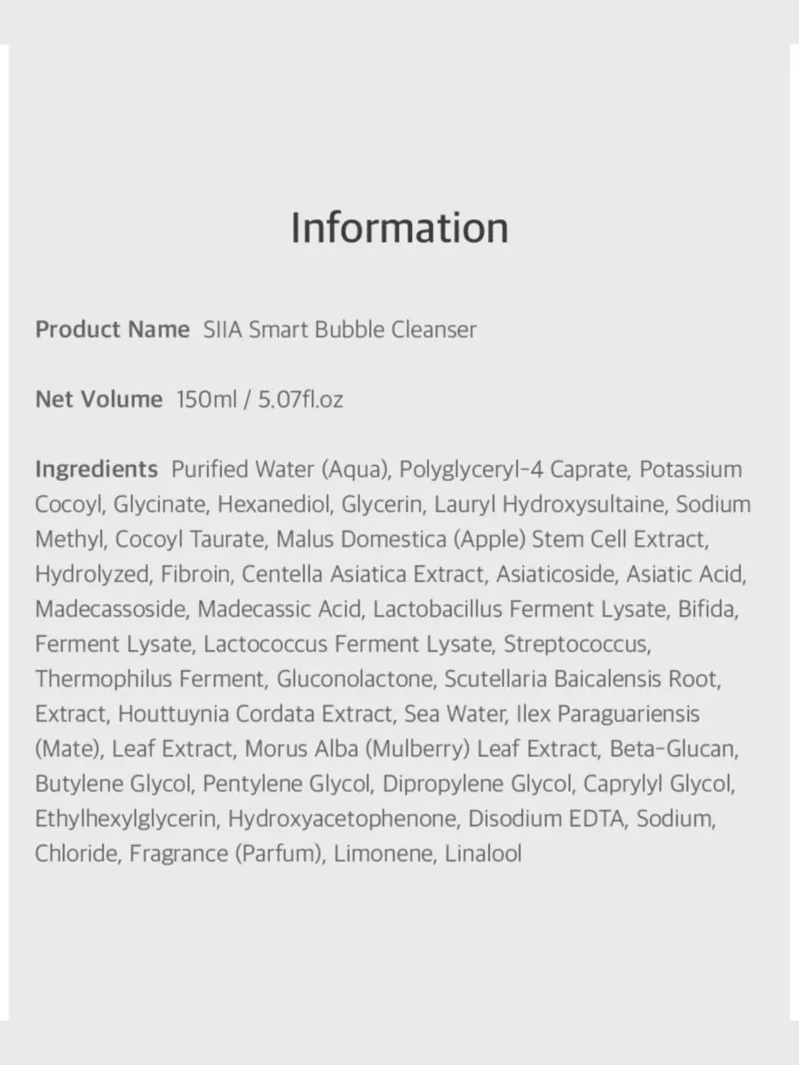 Набор SIIA Cosmetics — Из 2 умных пенок для умывания — изображение 9 из 9