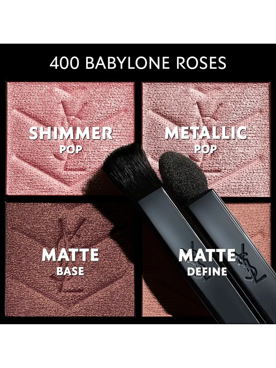 Мини-клатч для теней Couture Yves Saint Laurent, цвет 400 babylone roses - cool rosy — изображение 7 из 8