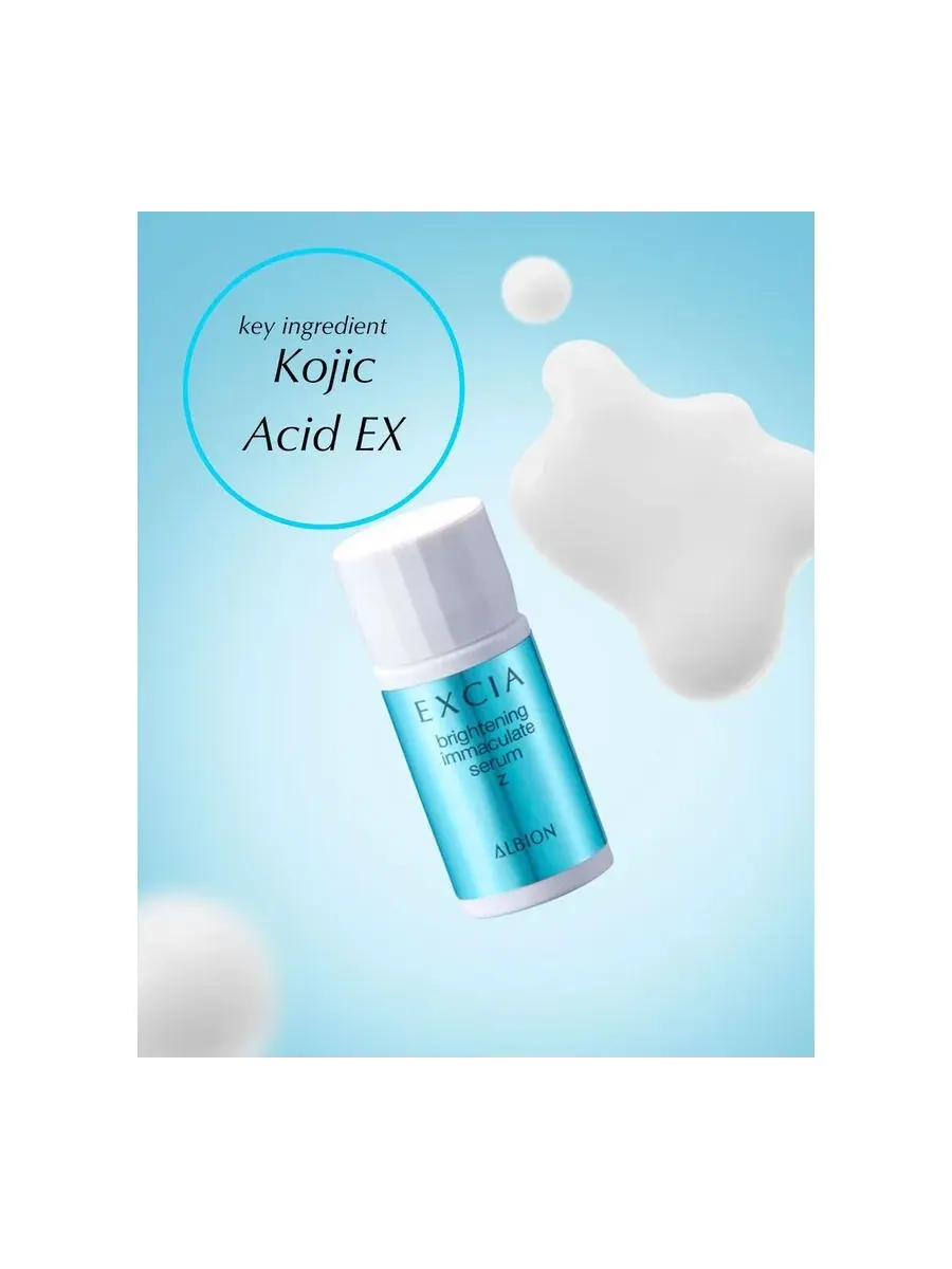 Сыворотка Albion — Осветляющая Excia Immaculate Serum Z , X, 1.5 мл — изображение 4 из 6