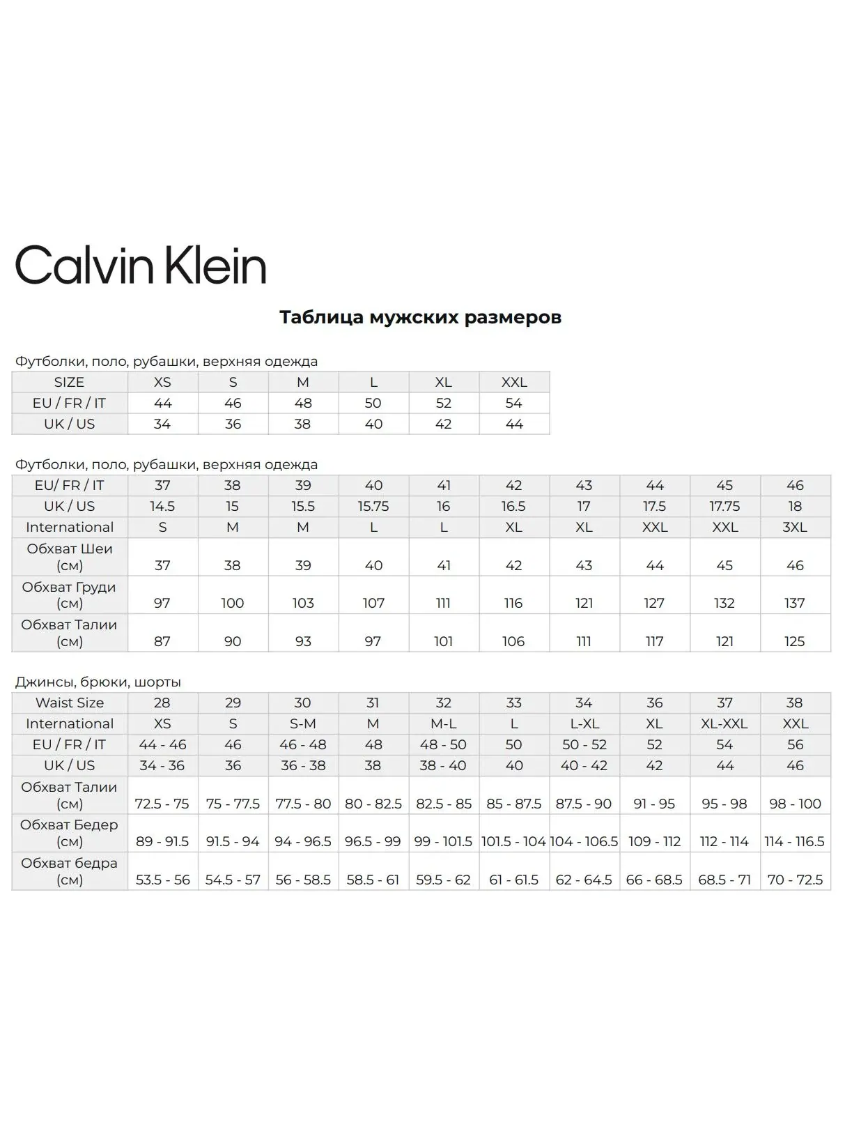 Ветровка Calvin Klein Infinite Stretch Soft Shell — изображение 8 из 8, светлый серый