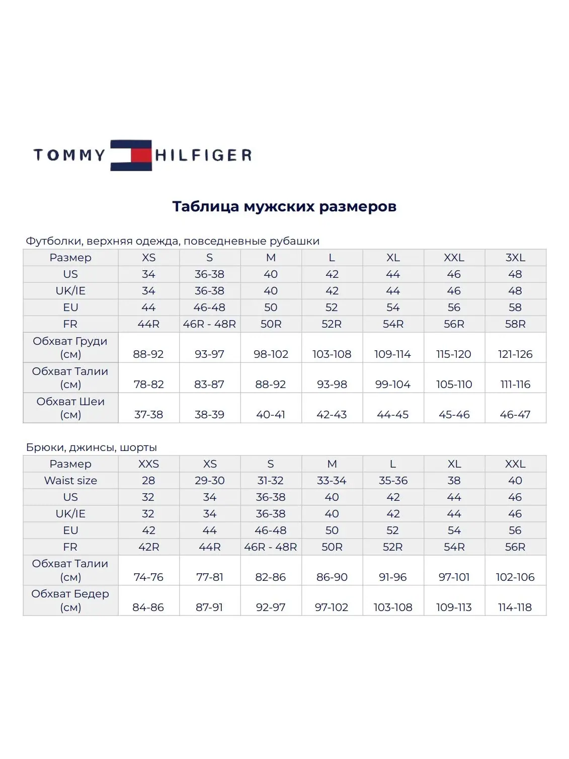 Куртка Tommy Hilfiger Quilted Puffe — изображение 6 из 6, оранжевый