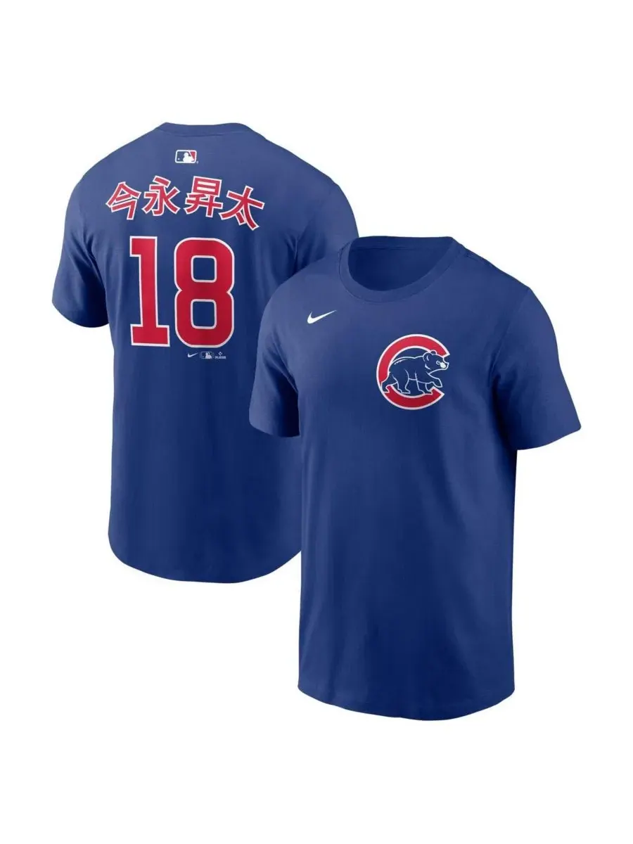 Мужская футболка Shota Imanaga Royal Chicago Cubs с именем и номером игрока Nike