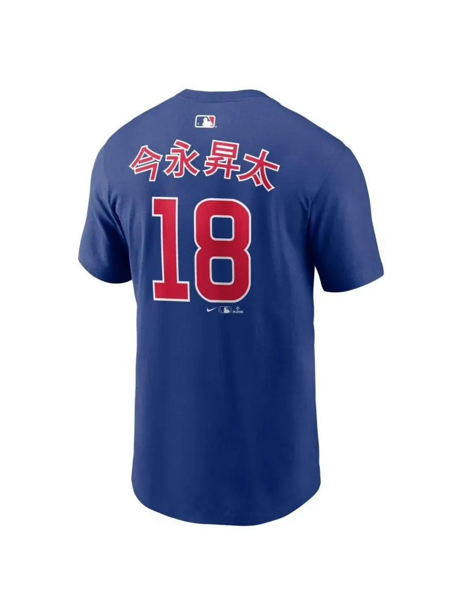 Мужская футболка Shota Imanaga Royal Chicago Cubs с именем и номером игрока Nike — изображение 3 из 3, королевский