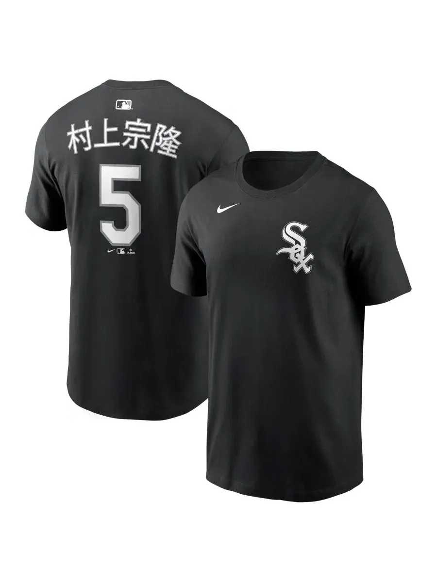 Футболка с принтом Munetaka Murakami Kanji Name & Number Nike