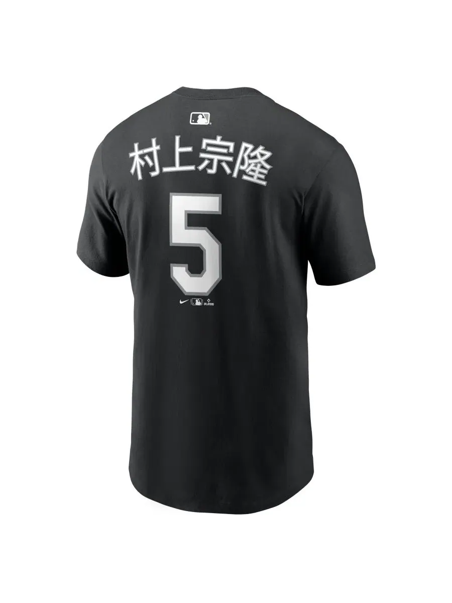 Футболка с принтом Munetaka Murakami Kanji Name & Number Nike — изображение 3 из 3, черный