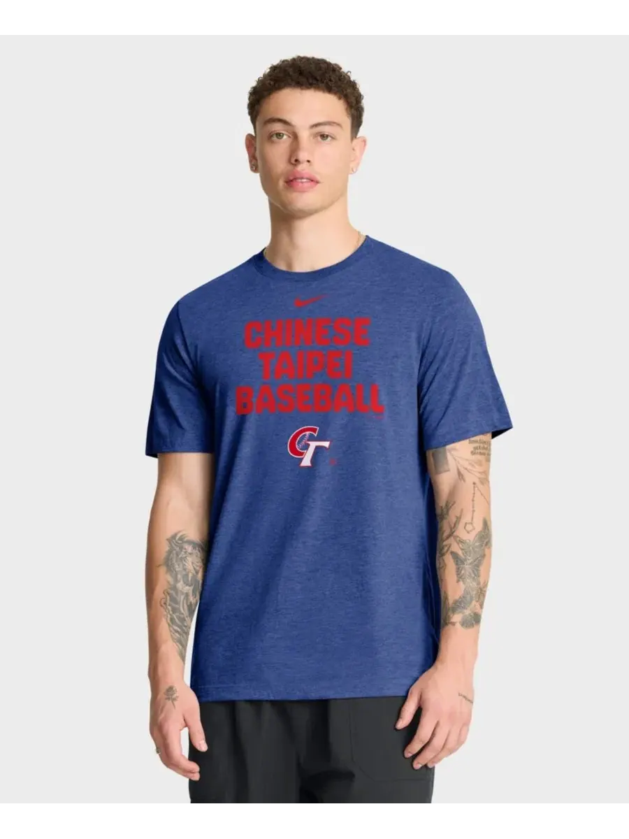 Футболка с коротким рукавом с принтом Stacked Tri-Blend Nike