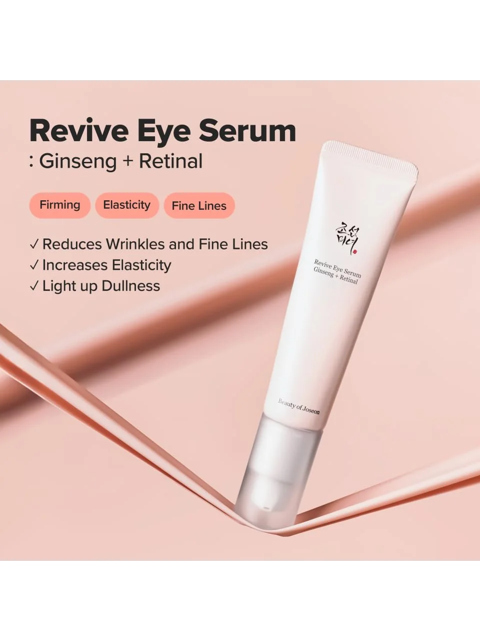 Beauty of Joseon Revive Eye Serum с ретинолом и ниацинамидом 30мл — 2