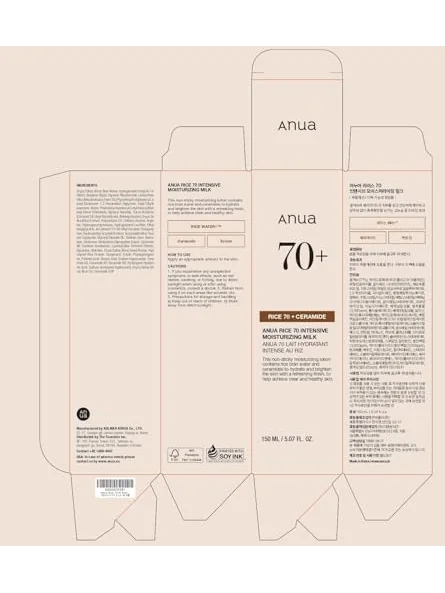 ANUA Rice 70 молочко увлажняющее K-beauty — изображение 7 из 7