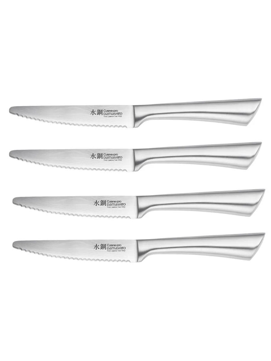 Набор ножей для стейка Damashiro 4,5 дюйма, 4 предмета Cuisine::pro,