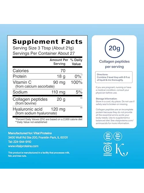 Vital Proteins Коллагеновый порошок Advanced с гиалуроновой кислотой и витамином C — 3