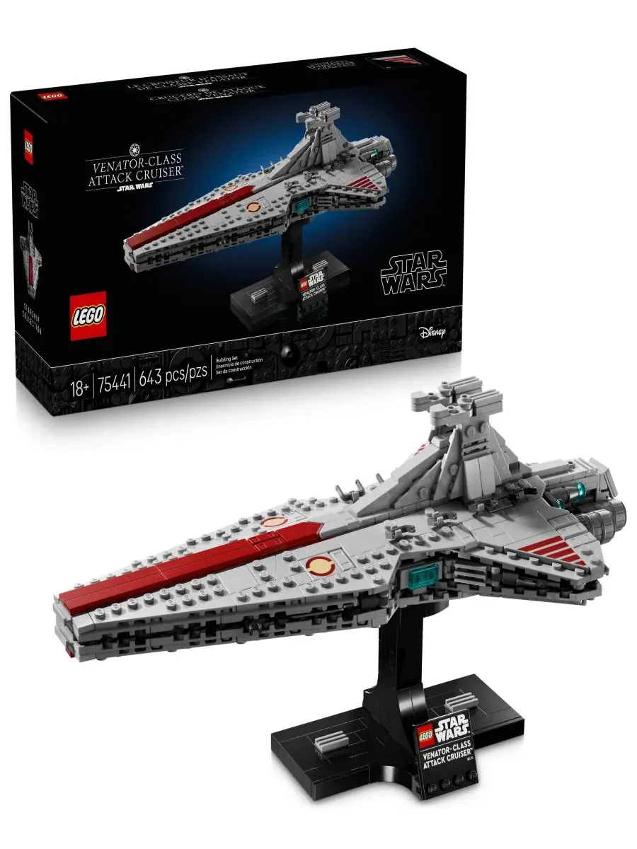 Конструктор Star Wars Venator-Class Attack Cruiser, номер 75441, 643 детали Lego