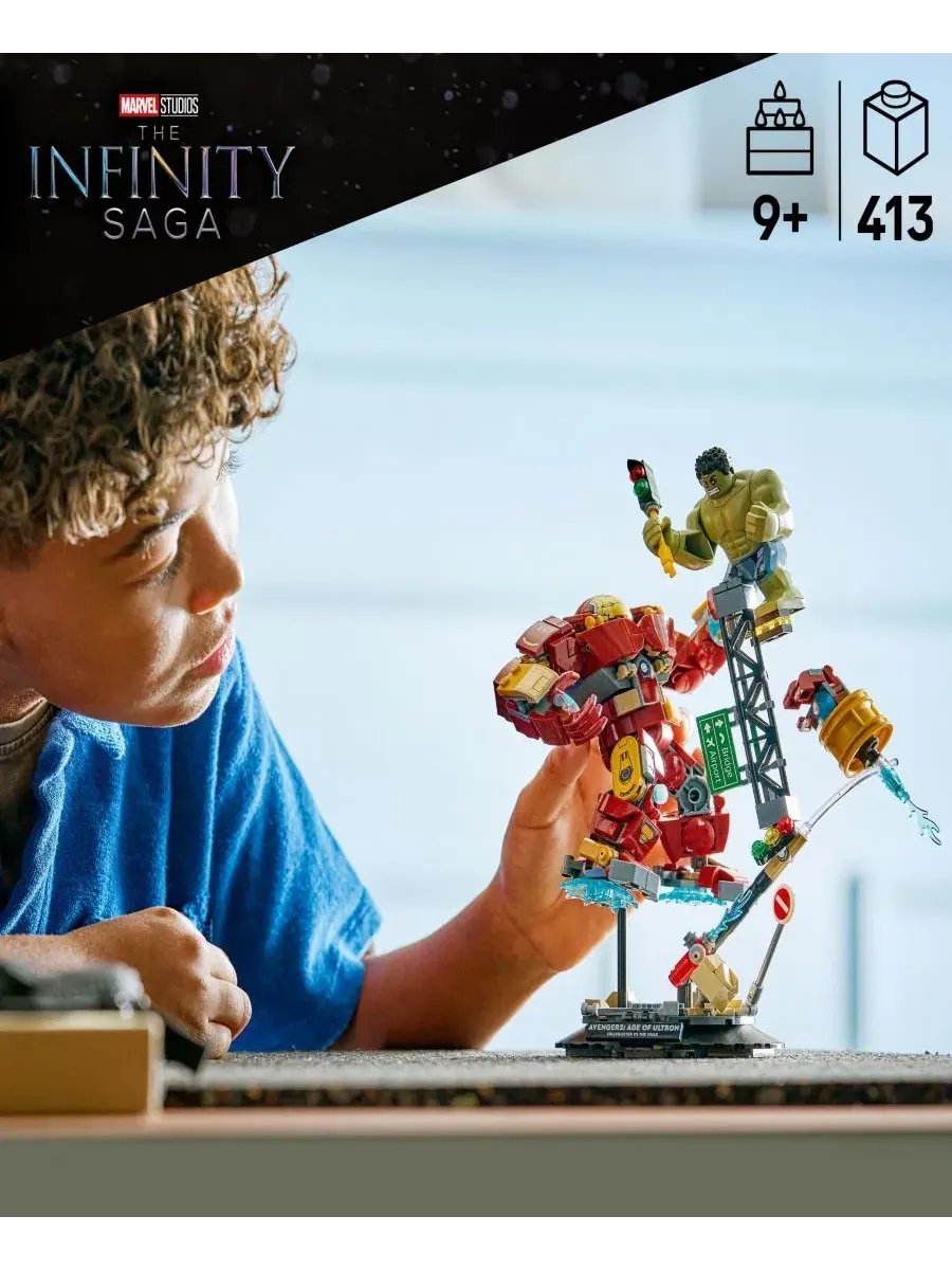 Набор для сборки Marvel Epic Battle: Hulkbuster vs. The Hulk, 413 деталей Lego — изображение 2 из 6, нет цвета