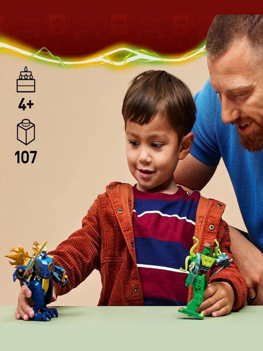 Конструктор Ninjago «Битва драконов Джея», 71853 Lego — изображение 2 из 7, нет цвета